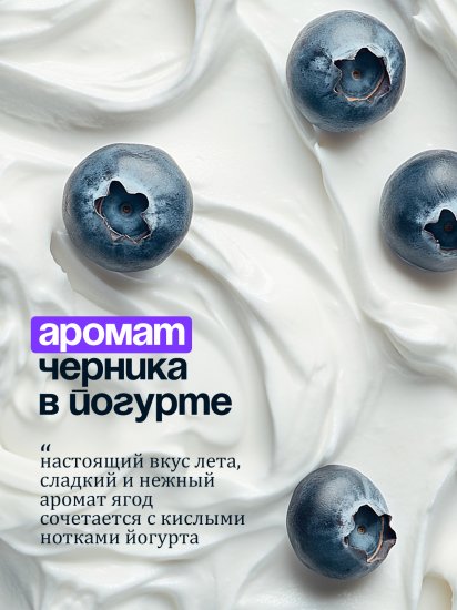 Жидкое крем-мыло Grass Milana Черника 1 л