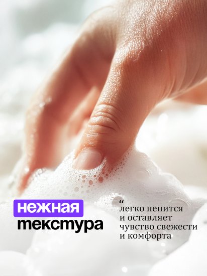 Жидкое крем-мыло Grass Milana Черника 1 л