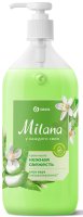 Жидкое крем-мыло Grass Milana «Алоэ вера» 1 л