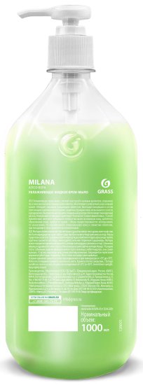 Жидкое крем-мыло Grass Milana «Алоэ вера» 1 л