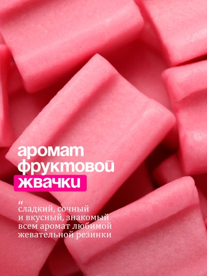 Жидкое крем-мыло Grass Milana Бабл гам 1 л