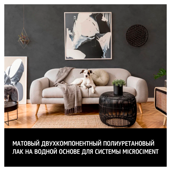 Защитный лак для микроцемента Maitre Deco «Microciment Protecteur» 2 компонента 0.83 кг
