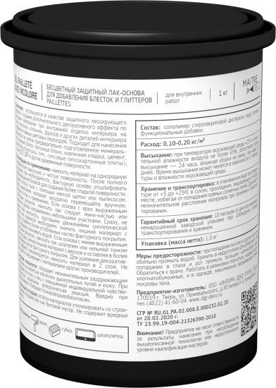 Лак-основа Maitre Deco «Gel Paillete Base Incolore» бесцветный 1 кг