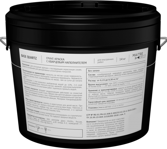 Грунт-краска Maitre Deco «Base Quartz» 14 кг