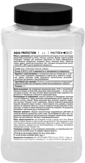 Пропитка влагозащитная Maitre Deco «Aqua Protection» 1 л