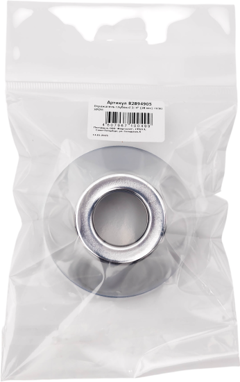 Отражатель глубокий, 3/4