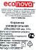 Корзина универсальная XL 20.5x20.5x14.5 см 5 л полипропилен без крышки цвет коричневый
