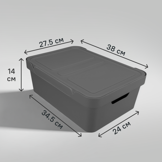 Ящик с крышкой Luxe 38x27.6x14 см 12 л полипропилен цвет серый