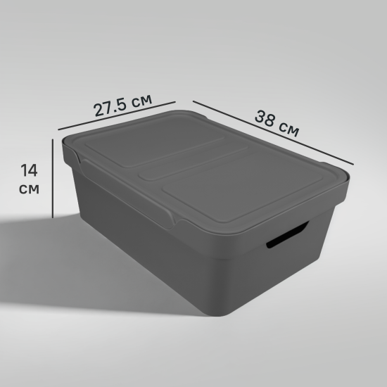 Ящик с крышкой Luxe 38x27.6x14 см 12 л полипропилен цвет серый