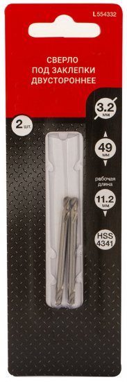 Сверло спиральное по металлу HSS двустороннее под заклепки Vira 554332 3.2x49 мм