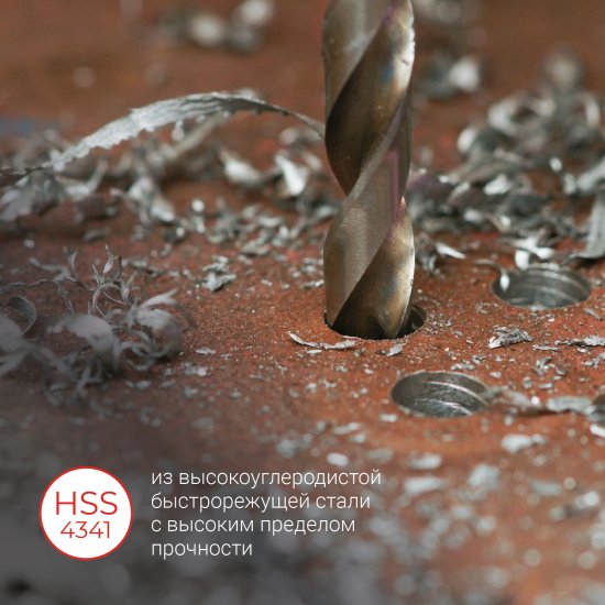 Сверло спиральное по металлу HSS двустороннее под заклепки Vira 554340 4x55 мм