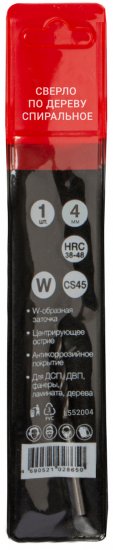 Сверло спиральное по дереву 552004 4x75 мм
