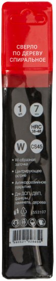 Сверло спиральное по дереву 553107 7x98 мм