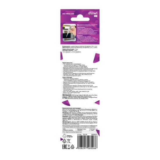 Отвертка-пробник Duwi ОП-1 DIY