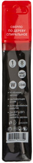 Сверло по дереву спиральное Vira 8x75x110 мм