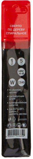 Сверло спиральное по дереву 552005 5x85 мм