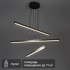 Подвесной светильник Inspire LED 2700/6500 К 78 см