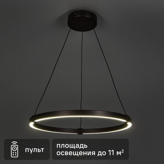 Подвесной светильник Inspire LED 2700/6500 К 56 см