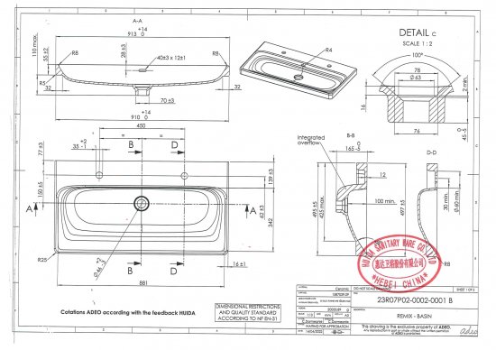 Раковина Sensea Remix встраиваемая 91 см