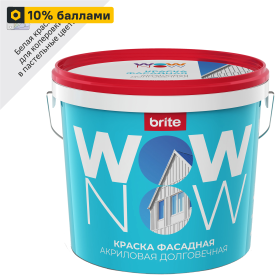 Краска фасадная Wow Now матовая цвет белый база A 5 л