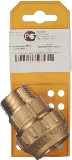 Муфта ПНД Tiemme компрессионная переходная 32х1 НР(ш) латунь