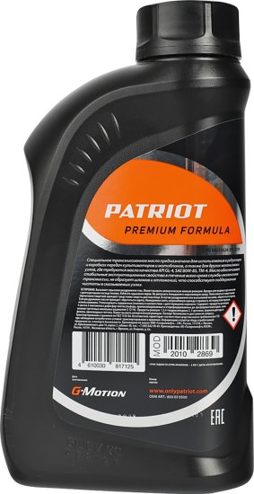 Масло трансмиссионное Patriot G-Motion Gear 80W-85 1 л