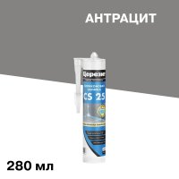 Герметик силиконовый затирка Церезит CS 25 № 13 антрацит 280 мл
