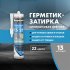 Герметик силиконовый затирка Церезит CS 25 № 13 антрацит 280 мл