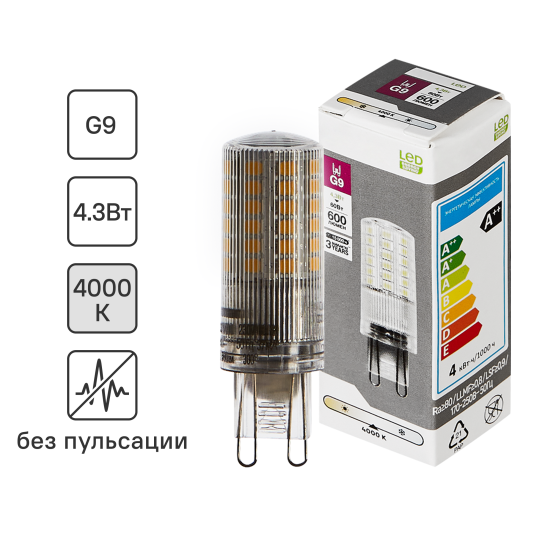 Лампа светодиодная G9 170-240 В 4.3 Вт прозрачная 600 лм нейтральный белый свет