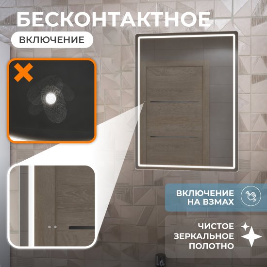 Шкаф зеркальный подвесной Vigo Look с подсветкой 60x80 см цвет белый