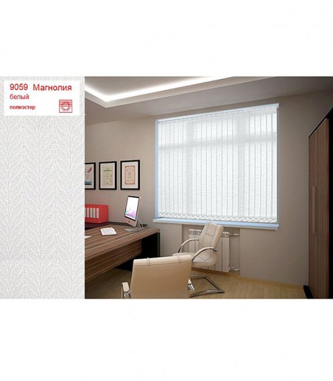 Ламели для вертикальных жалюзи 180 см  Магнолия белые (5 шт.)