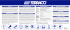 Шпатлёвка универсальная Terraco Handycoat All-Purpose 15 кг