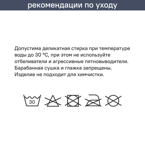 Подушка декоративная Linen Way 43x43 см замша пыльная роза