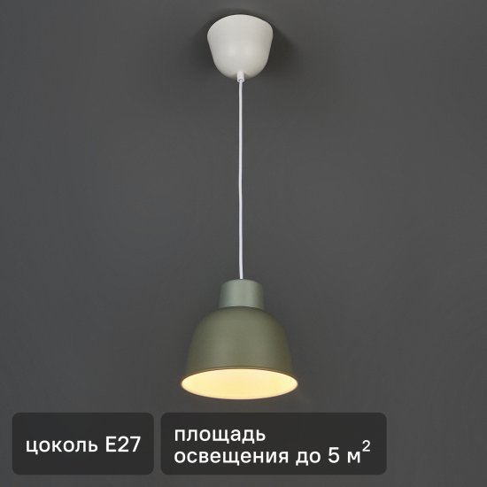 Подвесной светильник Inspire Melga E27x1 металл цвет зеленый