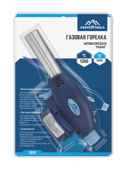 Горелка газовая Рыбак VertexTools с пьезоподжигом