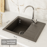 Мойка для кухни врезная с крылом Granfest Quadro GF-Q-650L 65x50 см глубина чаши 19 см мрамор цвет маренго