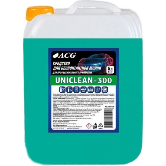 Средство для бесконтактной мойки ACG UNICLEAN-300