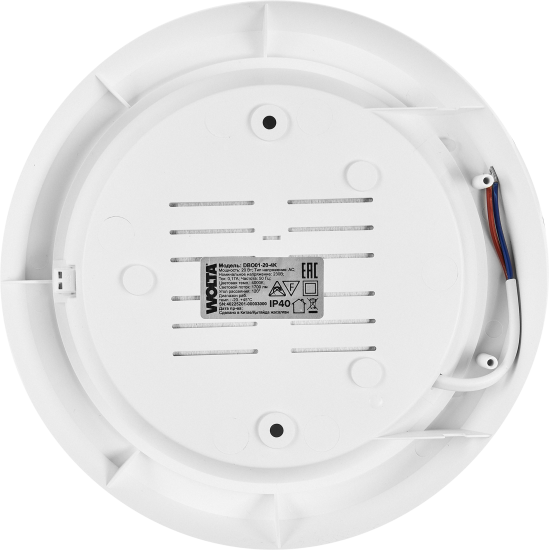 Светильник настенно-потолочный светодиодный Wolta DBO01-20-4K 20 Вт цвет белый IP40 накладной