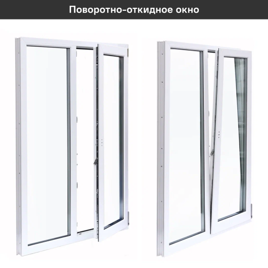 Окно пластиковое ПВХ VEKA двустворчатое 1200x1000 мм (ВхШ) двухкамерный стеклопакет белый/белый