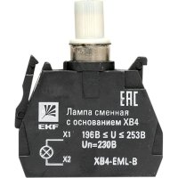Сменная лампа EKF XB4-EML-B