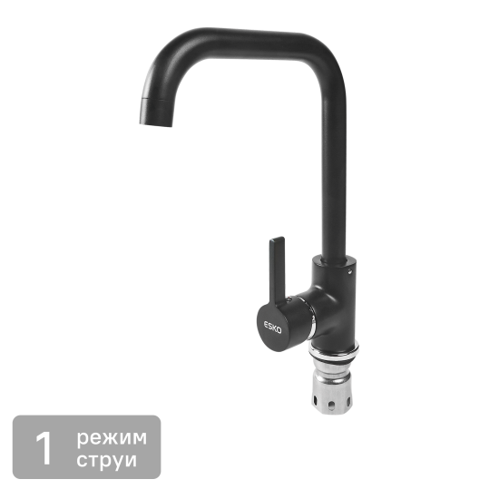 Смеситель для кухни Esko K37 общая высота 32.5 см цвет чёрный