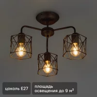 Люстра потолочная Vitaluce Актавия блэк 3 лампы 9м² E27 цвет черный матовый
