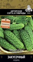 Семена Огурец «Закусочный»