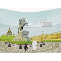 Папка-конверт COMIX география
