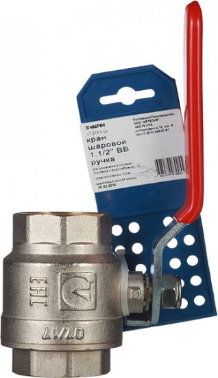 Кран шаровой латунный Valtec Base 1 1/2 ВР(г) х 1 1/2 ВР(г) ручка прямой (VT.214.N.08)