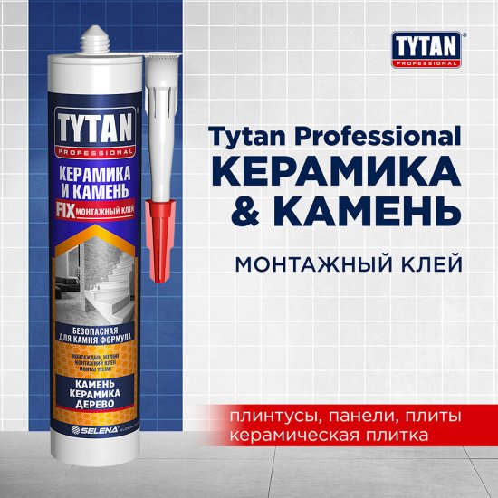 Клей монтажный акриловый Tytan Керамика и камень белый 310 мл