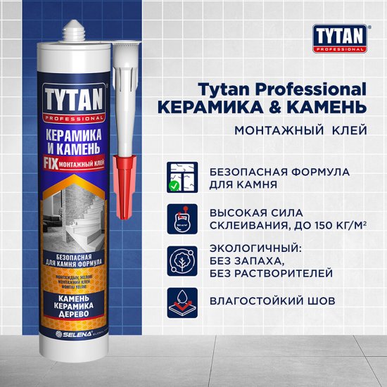 Клей монтажный акриловый Tytan Керамика и камень белый 310 мл