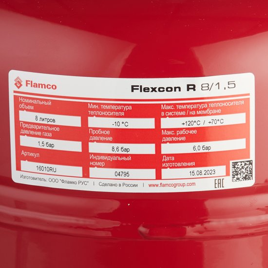 Бак расширительный Flamco Flexcon R 8/1,5 закрытого типа 6 бар 8 л (FL 16010 RU)