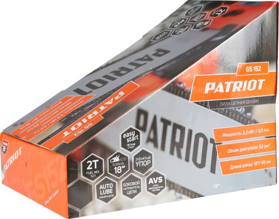 Бензопила Patriot GS 152 3 л.с шина 45 см