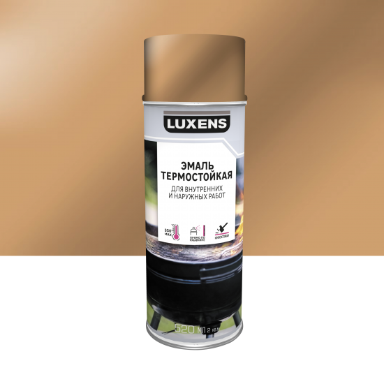 Эмаль аэрозольная термостойкая Luxens матовая цвет золотой 520 мл